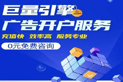 高效SEM竞价托管案例：企业营销新思路